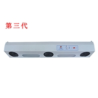 KP1003A第三代懸掛式三頭離子風機